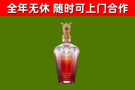 尼勒克县烟酒回收皇家剑南春龙年.jpg