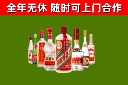 尼勒克县回收名酒