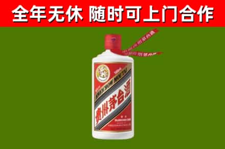 尼勒克县回收飞天茅台酒