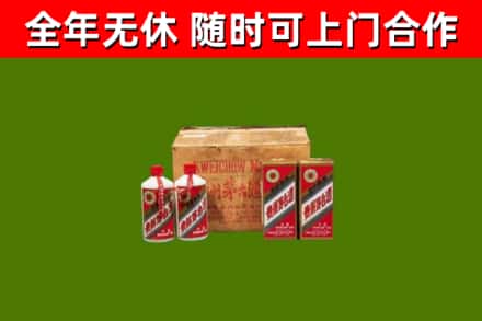 尼勒克县回收老茅台酒