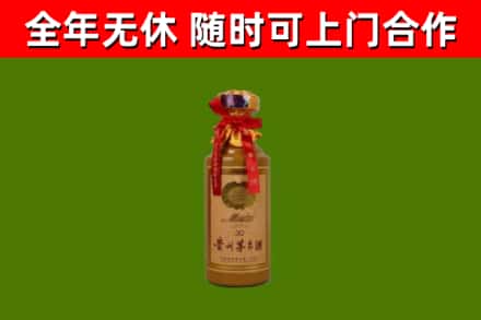 尼勒克县烟酒回收30年茅台酒.jpg
