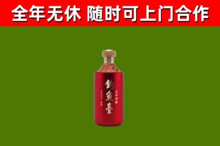 尼勒克县烟酒回收钓鱼台.jpg