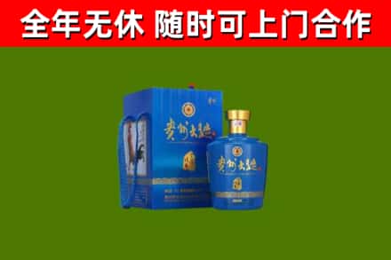 尼勒克县烟酒回收贵州大曲.jpg
