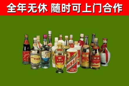 尼勒克县回收白酒