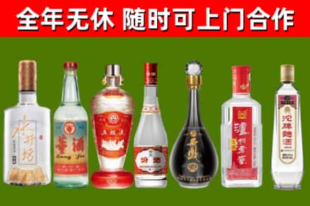 尼勒克县回收名酒